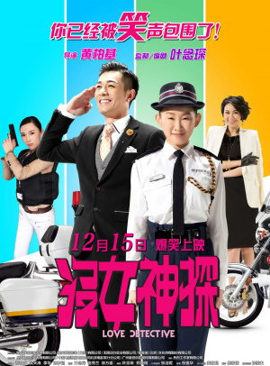 新澳门2025正版免费观看